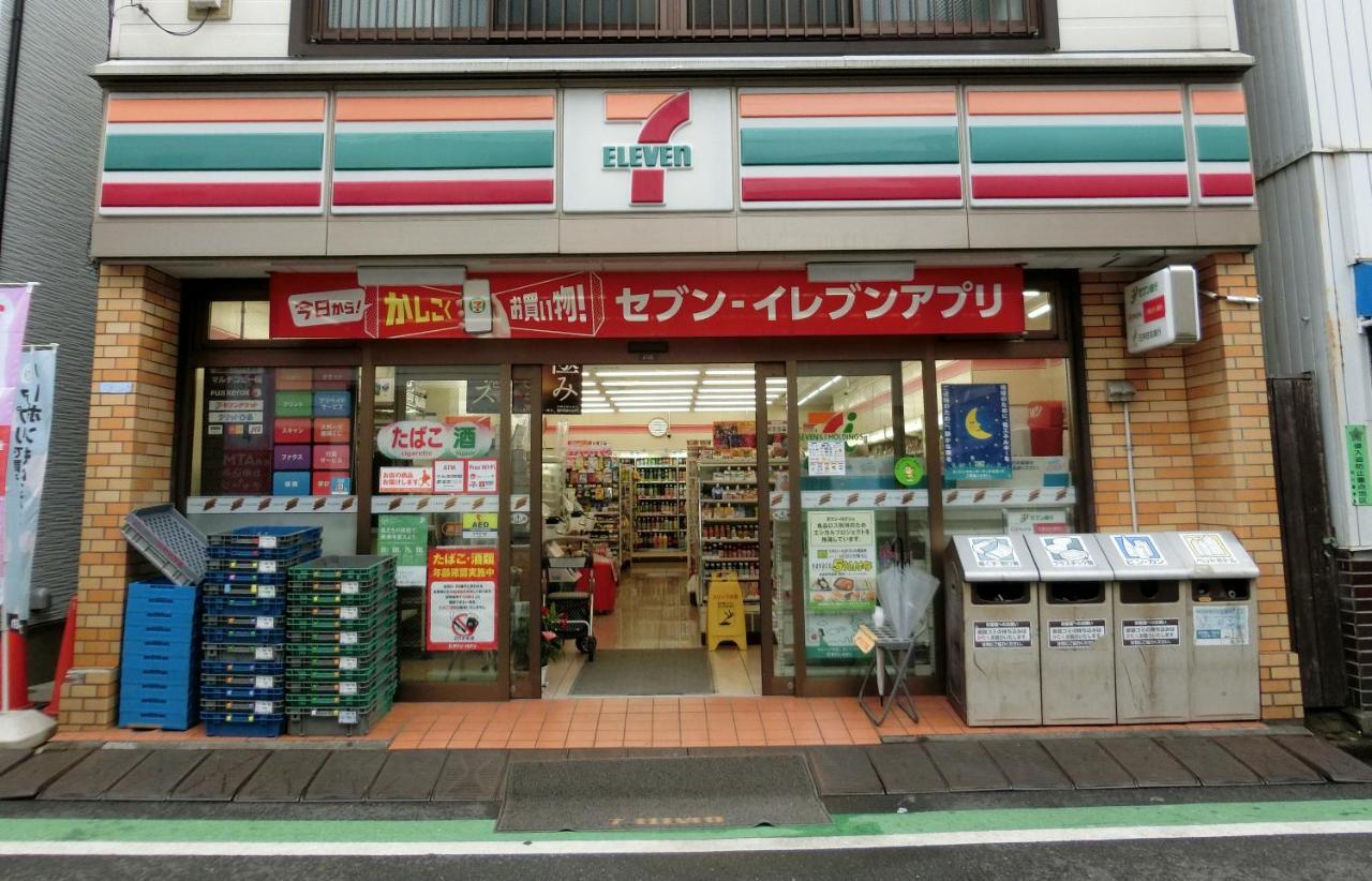 Appartement Nestay Nippori *
