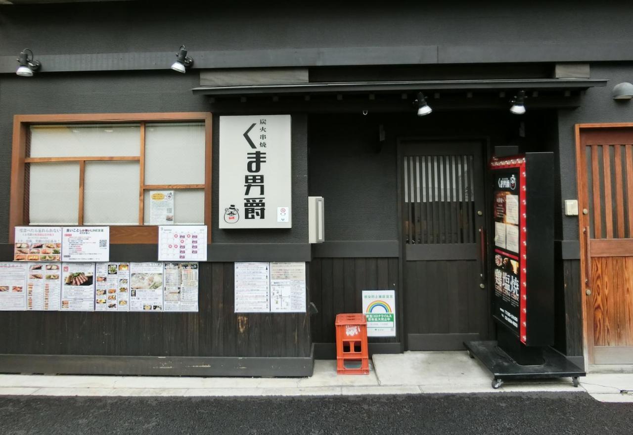 Appartement Nestay Nippori