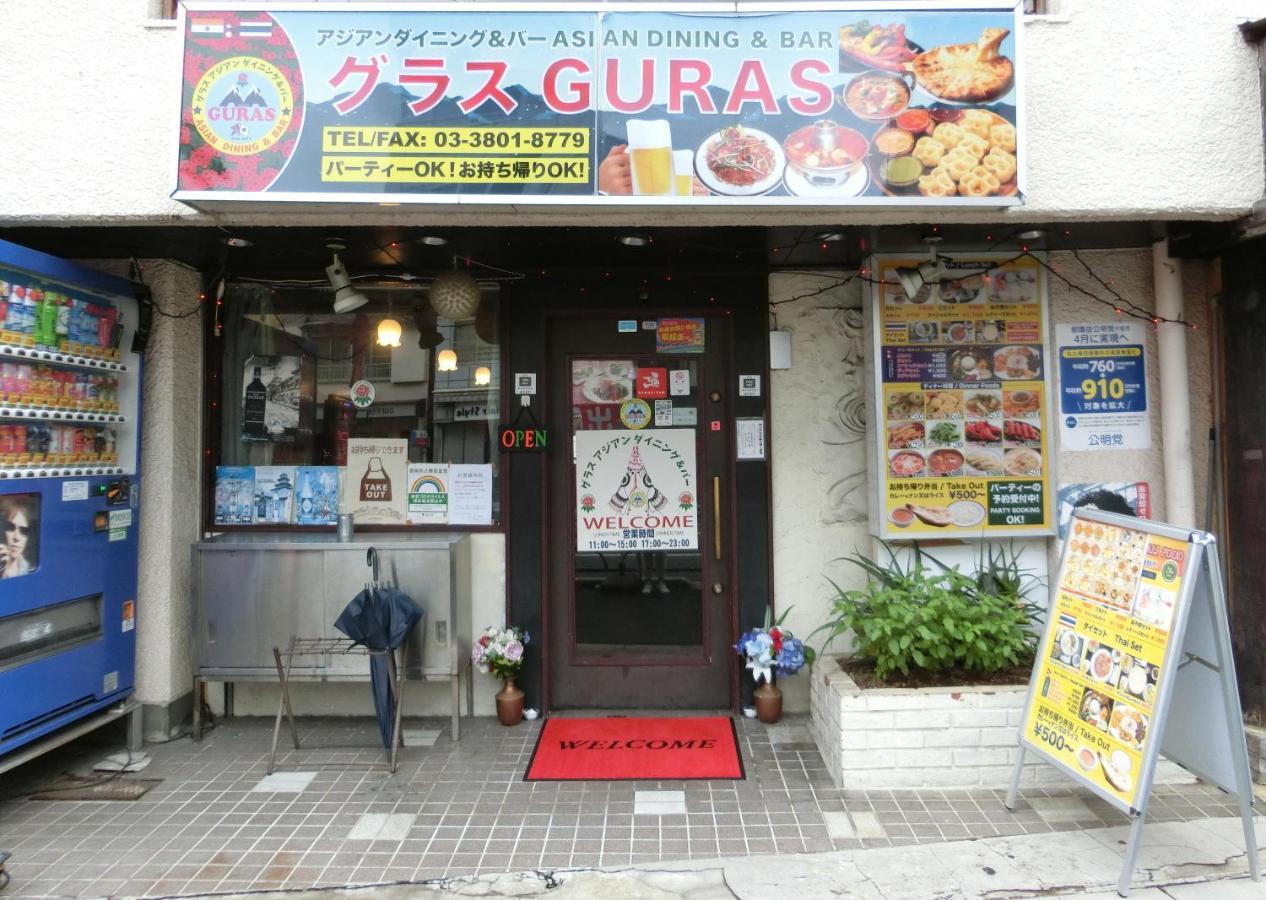 Appartement Nestay Nippori Tōkyō