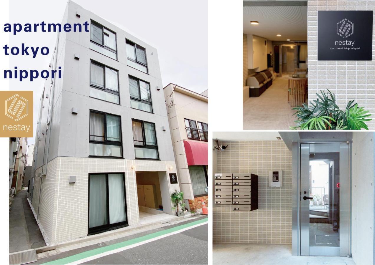 Appartement Nestay Nippori *