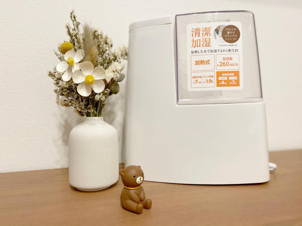 Appartement Nestay Nippori Tōkyō