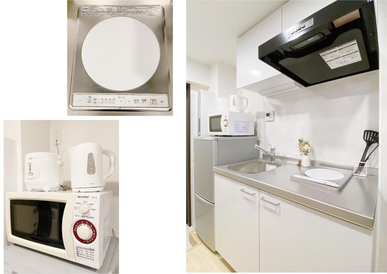Nestay Nippori Appartement
