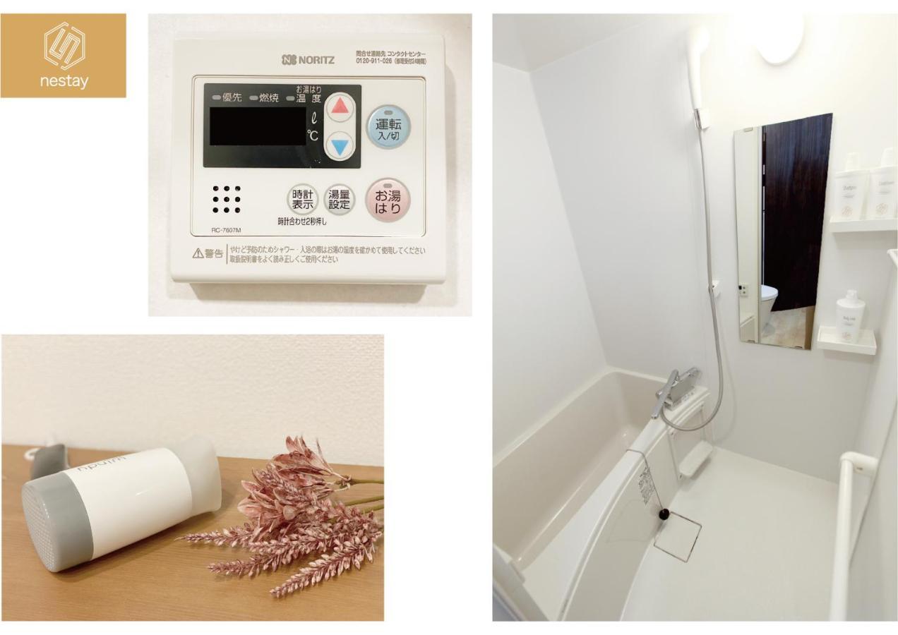 Nestay Nippori Appartement