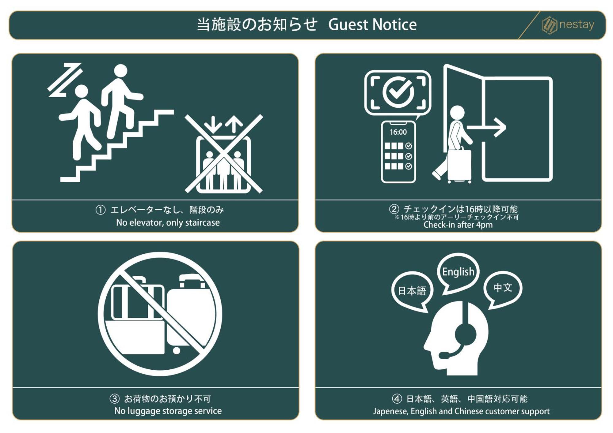 Nestay Nippori * Tōkyō